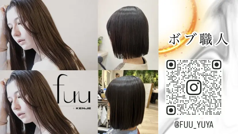 ボブ職人/メンズバレ イヤージュ職人の掲載