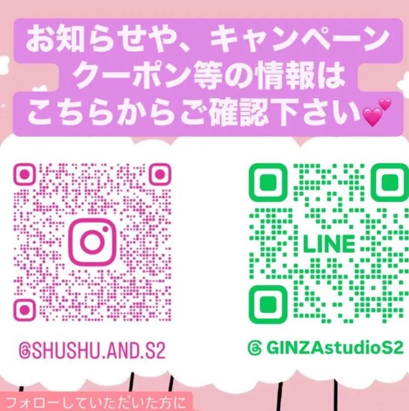 ♥StudioS2 ななみ♥の掲載