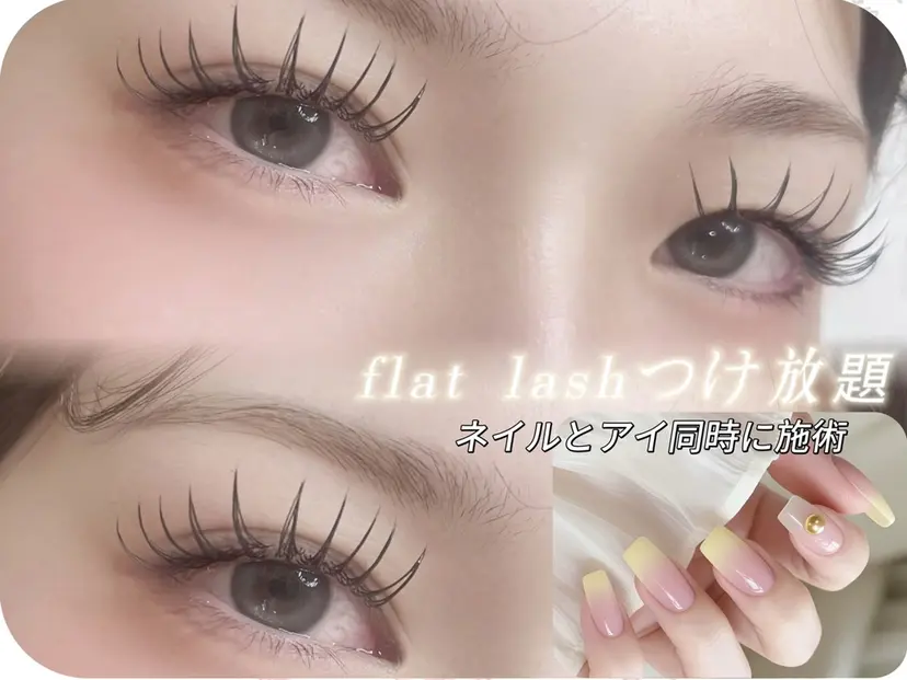 成美SALON eye&nailの掲載