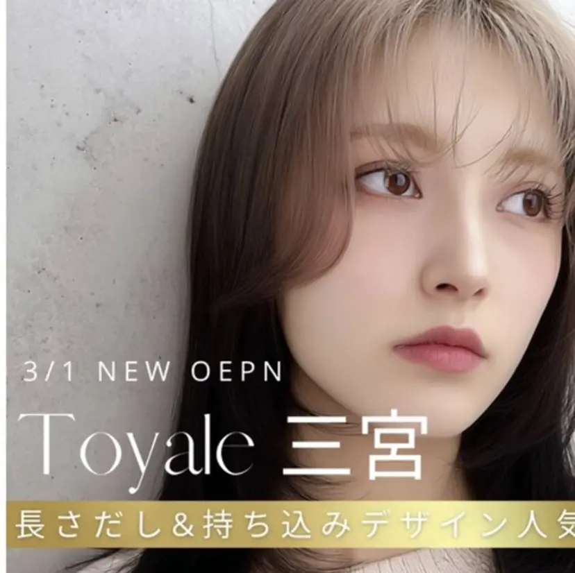 さとう みさきの掲載