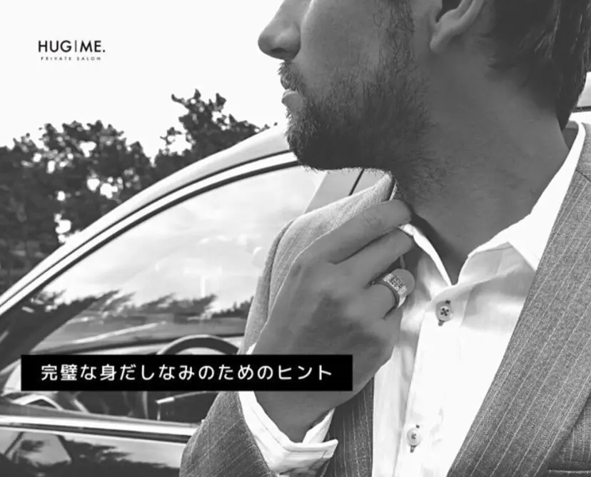 脱毛サロンHUGME 光フォトフェイシャルの掲載