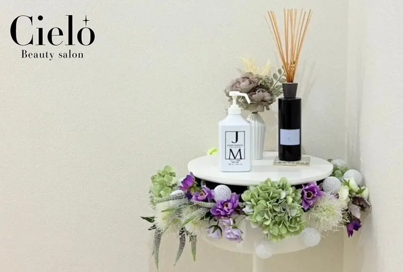 cielo eye kawasakiの掲載