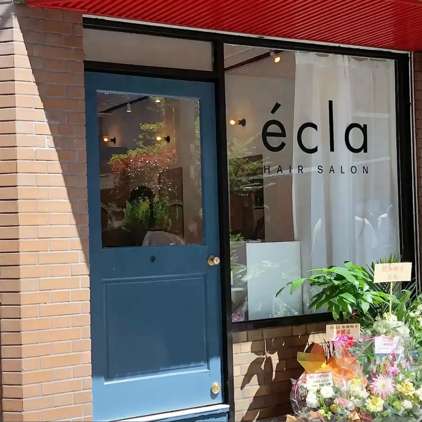 Asuka/髪質改善 /カラー/ヘアセットの掲載