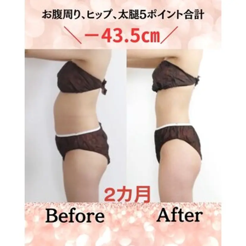 痩身リンパダイエット 隠れ家サロンチャームの掲載