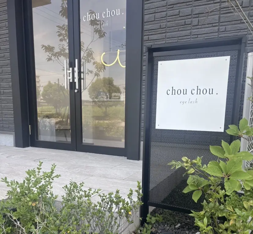 chouchou. 柏の葉🌻高橋理奈の掲載