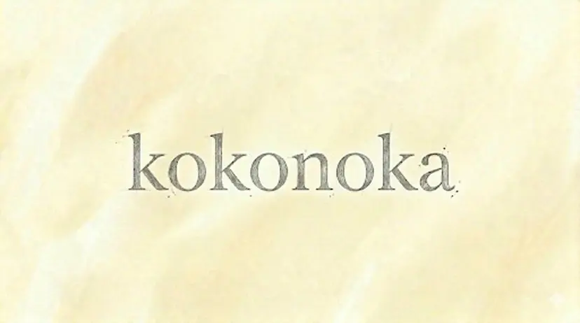 Nail9/9 nozomiの掲載