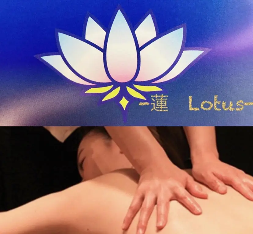 Lotus~🪷~ Junkoの掲載