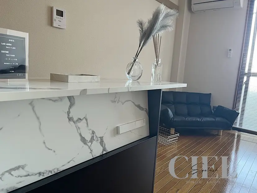 𝑪𝒊𝒆𝒍 𝙍𝙀𝙄の掲載