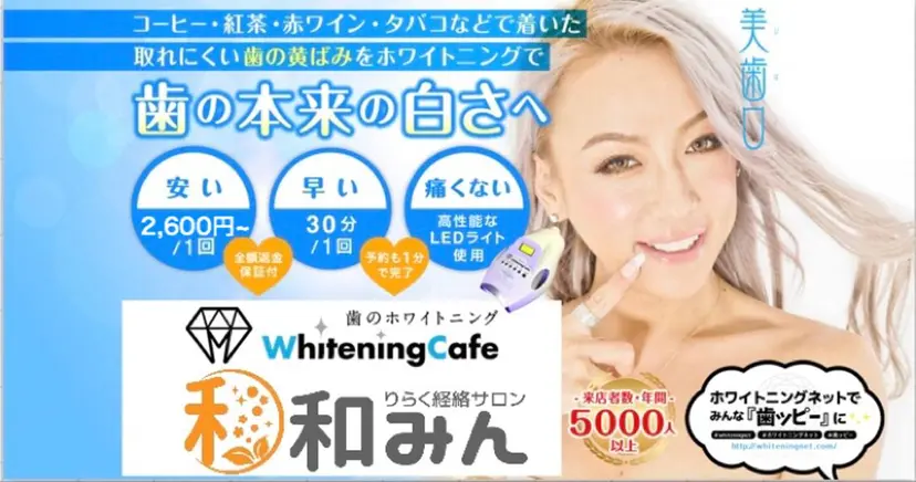 たてい たづ子の掲載