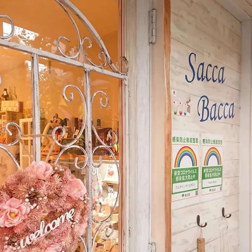 ジェヌインネイル 河内の掲載