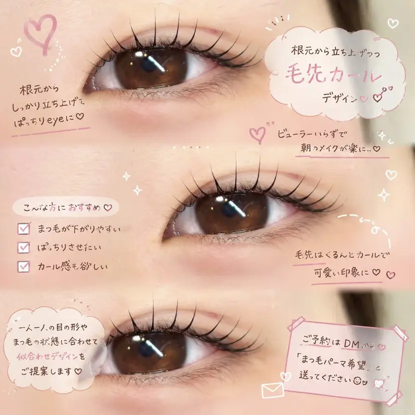 nixie ゆいの掲載
