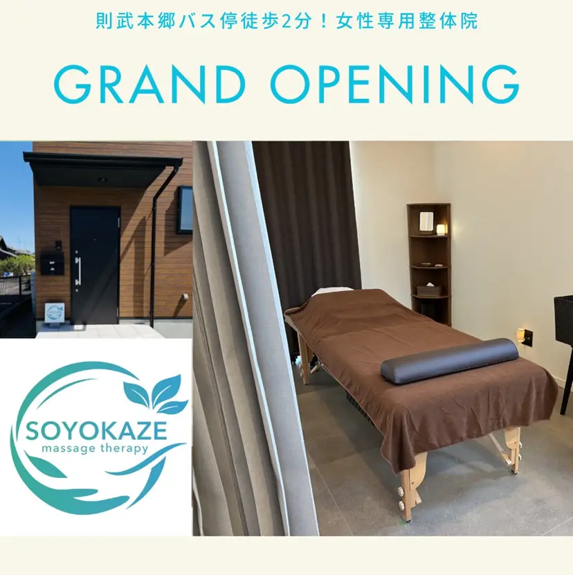 齋藤 麻衣の掲載