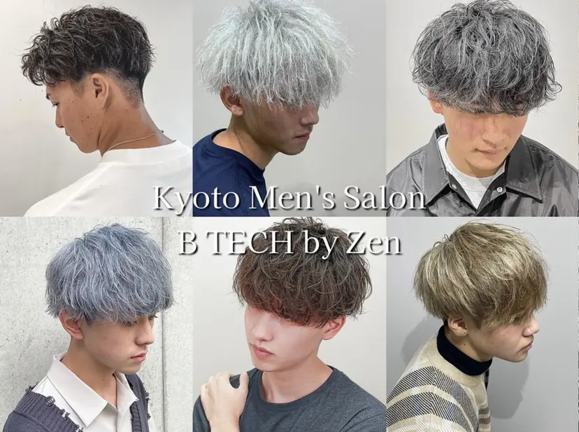 メンズ特化型 美容師[福永一世]の掲載