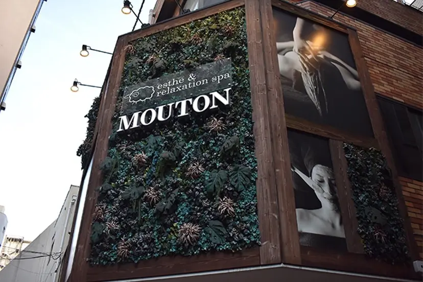 MOUTON NAIL梅田店の掲載