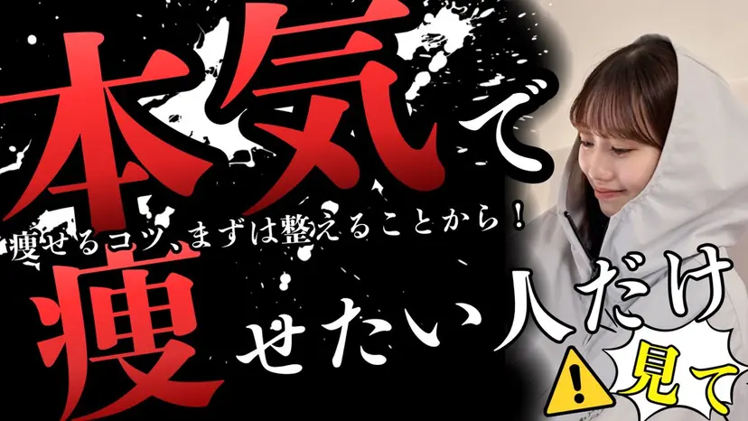 温活サロン CARNAの掲載