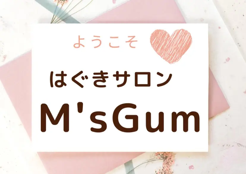 小嶋 真理子の掲載