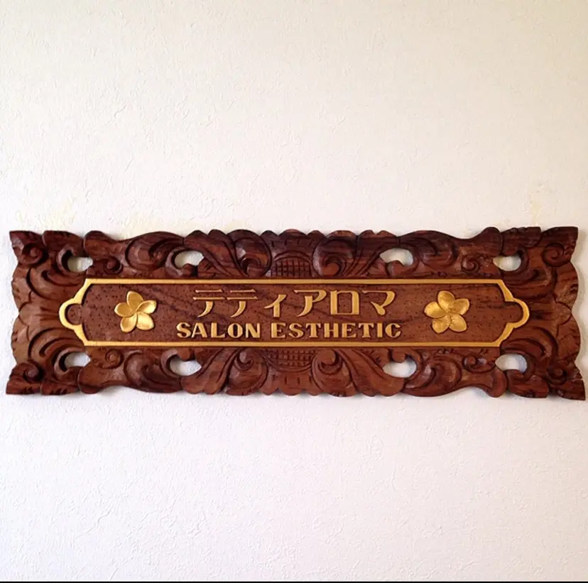 ビューティーサロン テティアロマの掲載