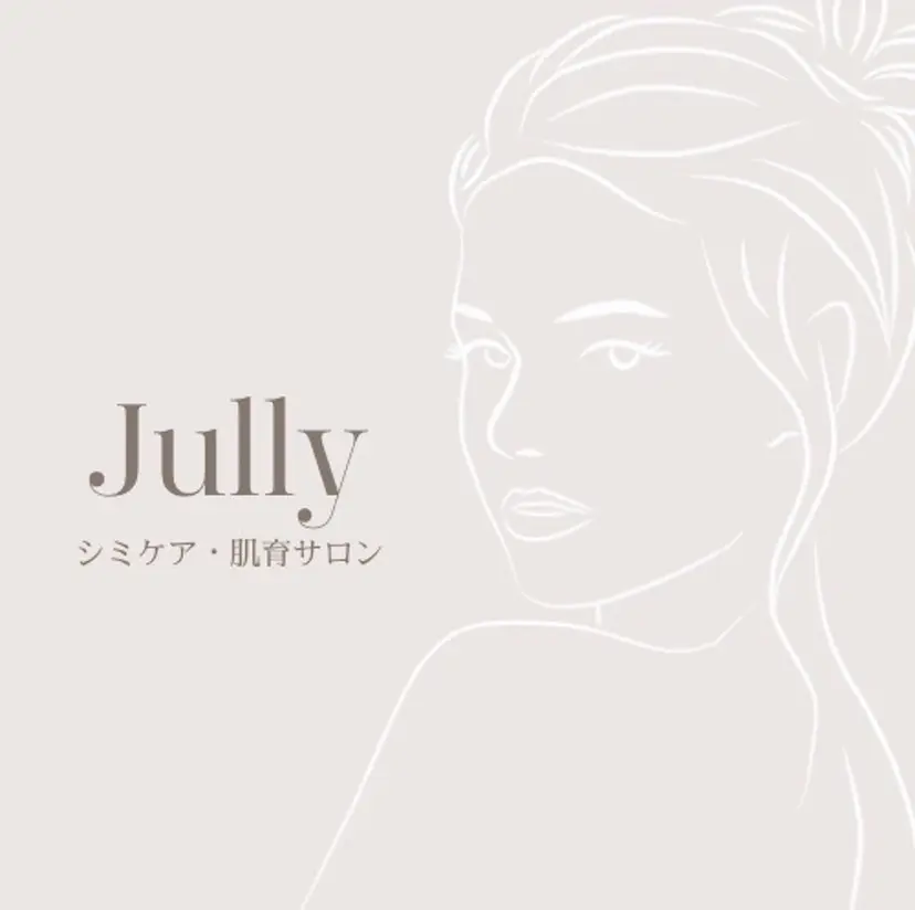 シミケア・肌育サロン Jullyの掲載