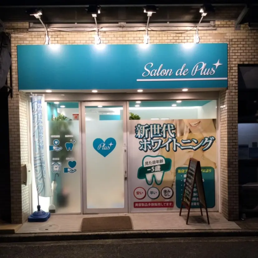 森脇 杏吏の掲載