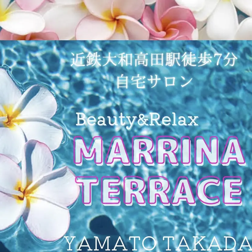 marrina terraceの掲載