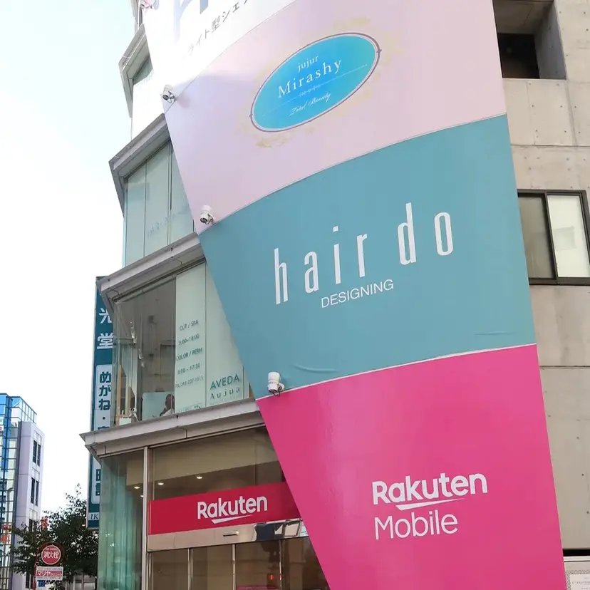 福原 涼太の掲載