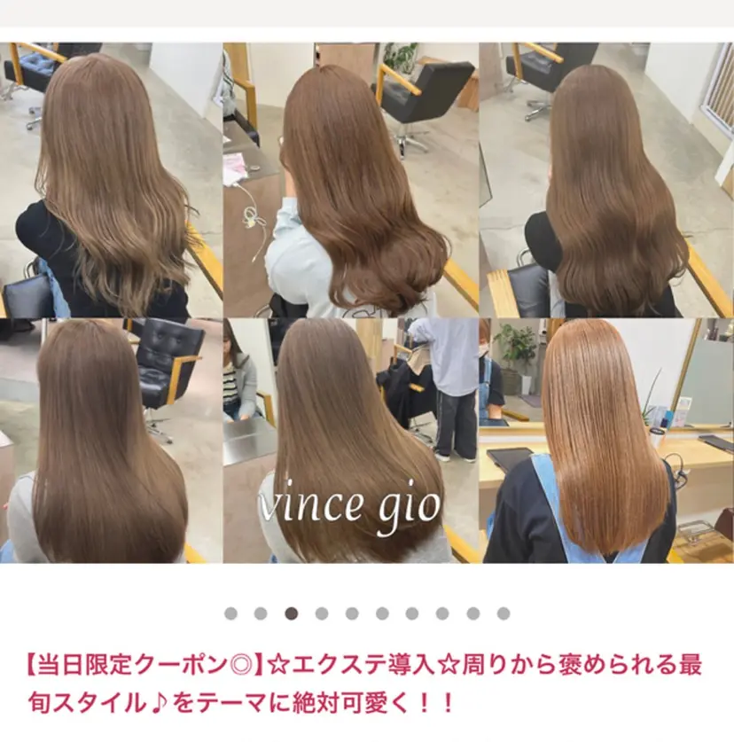 noa  🦋 ブリーチ/暖色の掲載