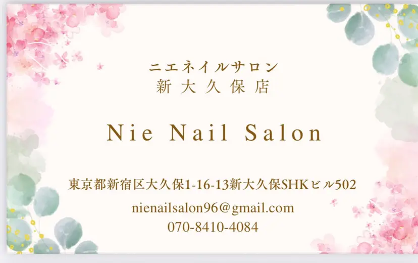 ミ チャンの掲載