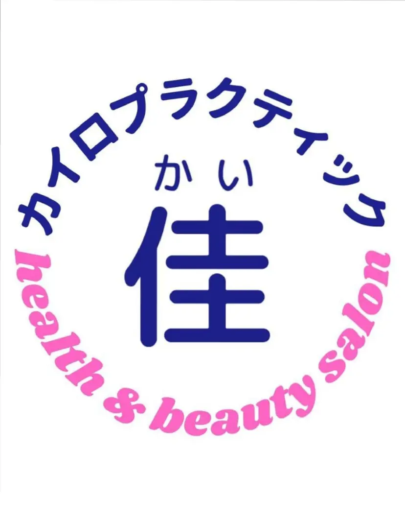 【腰痛/肩こり/ 頭痛】　上野浩司の掲載