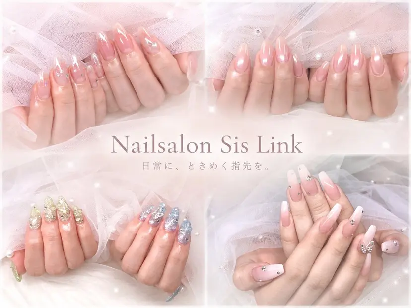 Nailsalon Sis Linkの掲載