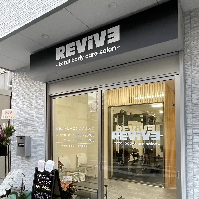 REVIVE otoの掲載