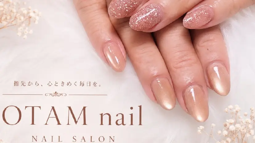OTAM  nailの掲載
