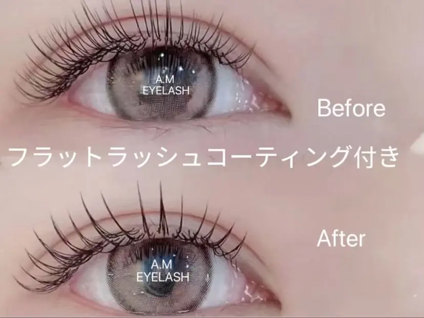 A.Meyelash ゆうの掲載