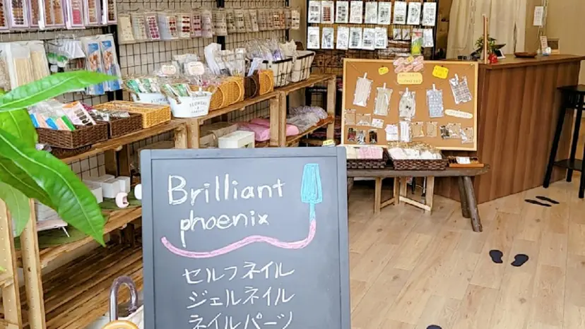 へなちょこ ネイリストの掲載