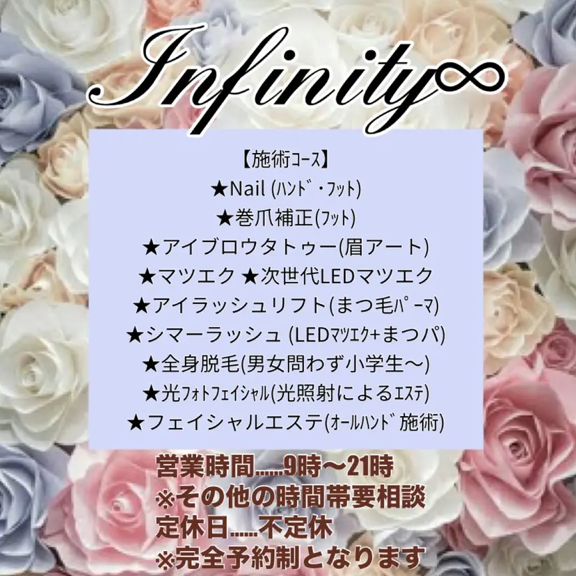 平山 生美の掲載