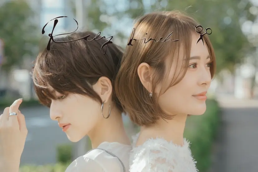 ✂ショート・ボブ専門 顔型診断✂奥田裕仁の掲載