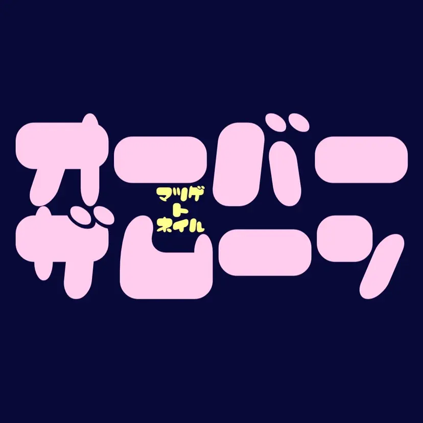 𝗿𝗲𝗼𝗻𝗮 🦦𓂃 𓈒𓏸の掲載