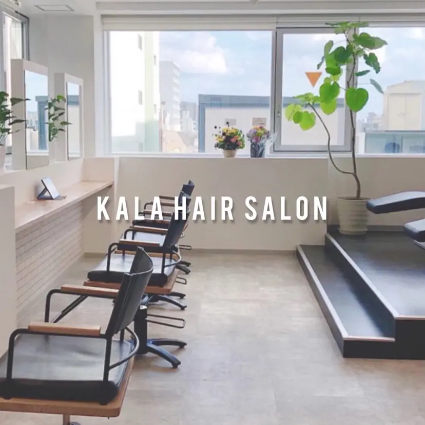 Kala heir おとはの掲載