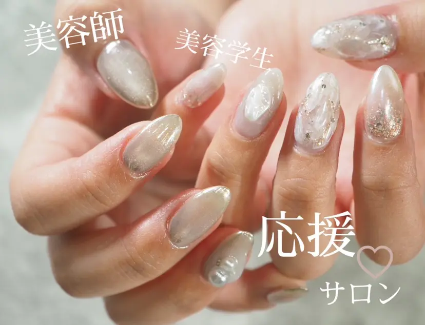 glaNje部谷 (オーナー)の掲載