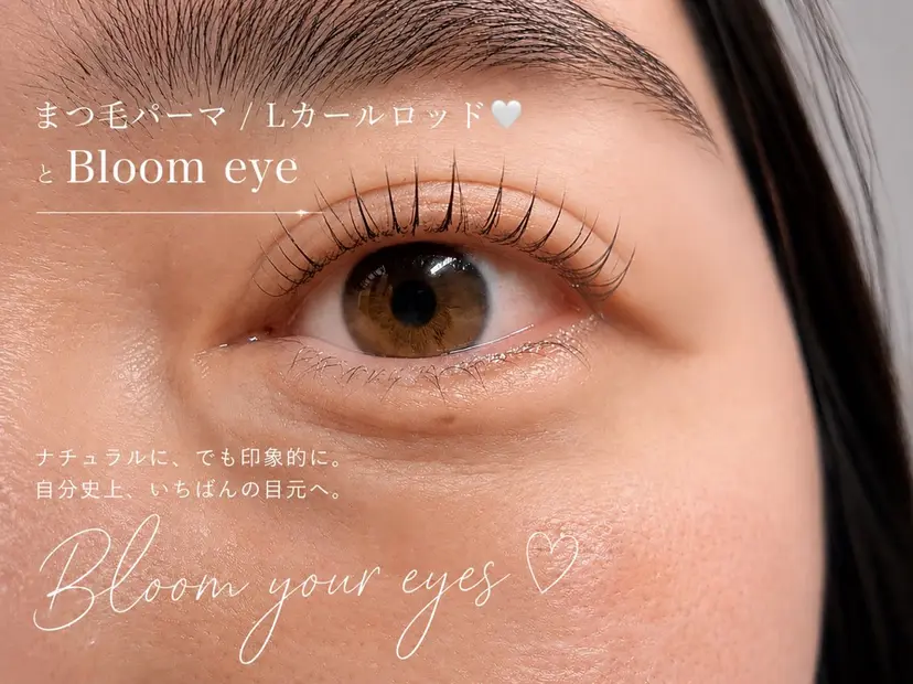 プライベートサロン Bloom eyeの掲載