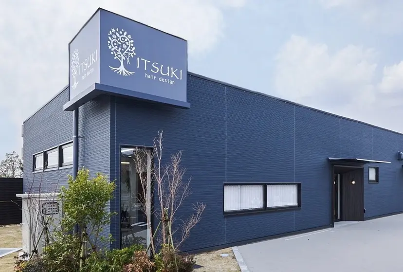 河内 結夢の掲載