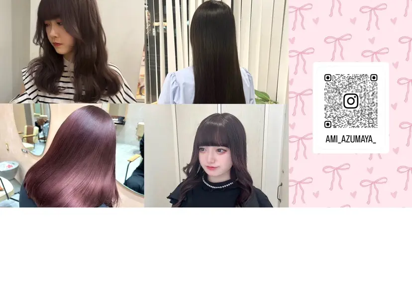 🐰あみ【艶カラー/ 縮毛矯正】🫧の掲載