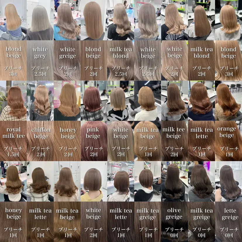 🫧ハイトーン🫧 ベージュ🫧徹哉の掲載