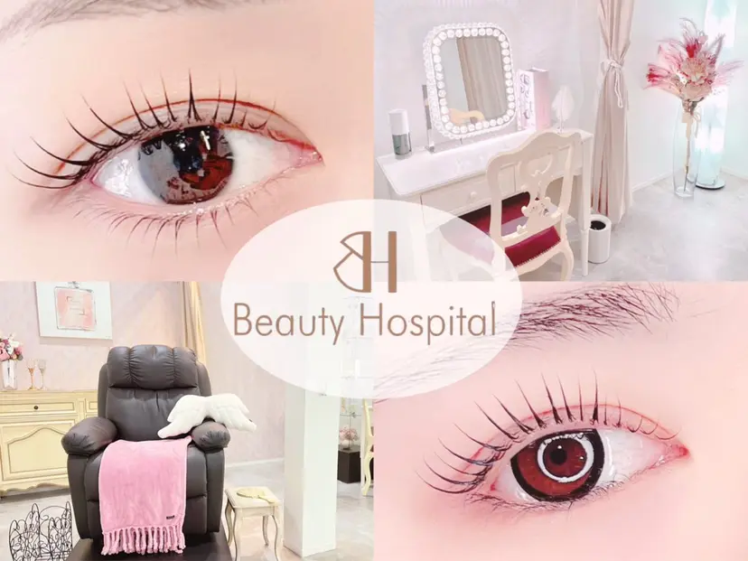 ビューティー ホスピタルの掲載