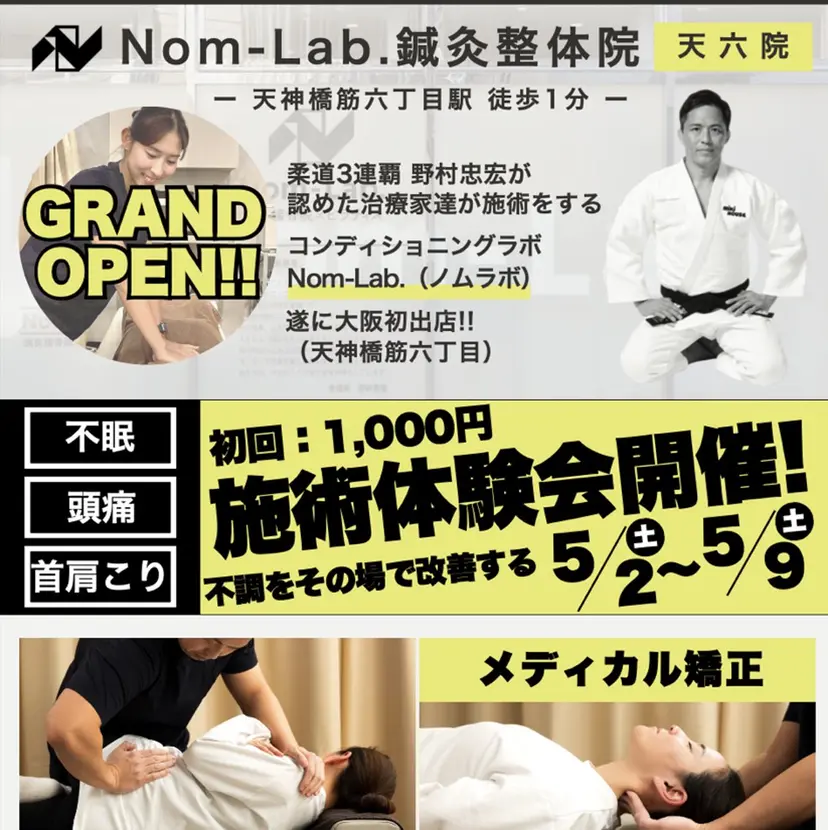 宮島 泰輝の掲載