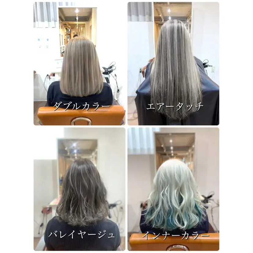 髪質改善✨カラー特化 サロン🎨平尾晃一の掲載