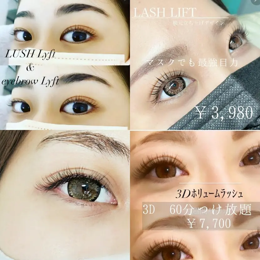 ME Beauty 大通りの掲載