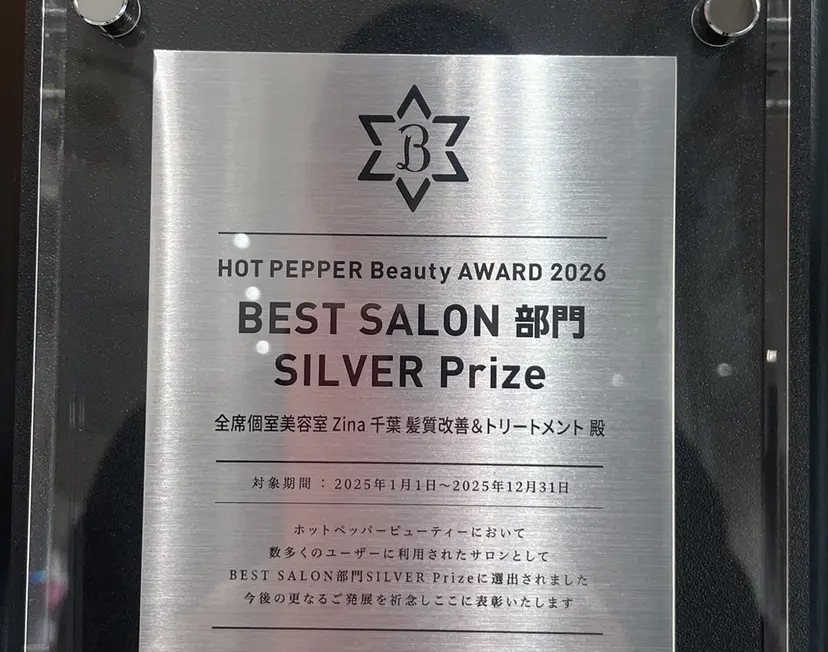 ⭐️千葉/髪質改善 ⭐️店長【森孝也】の掲載