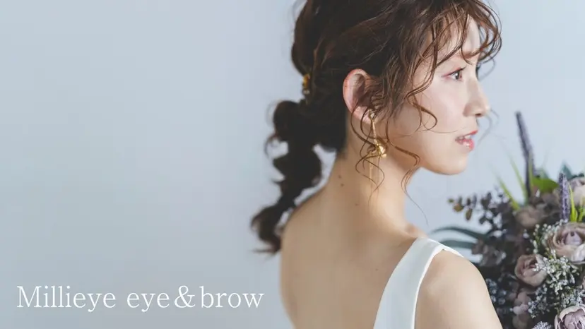 Millieye 研修スタッフの掲載