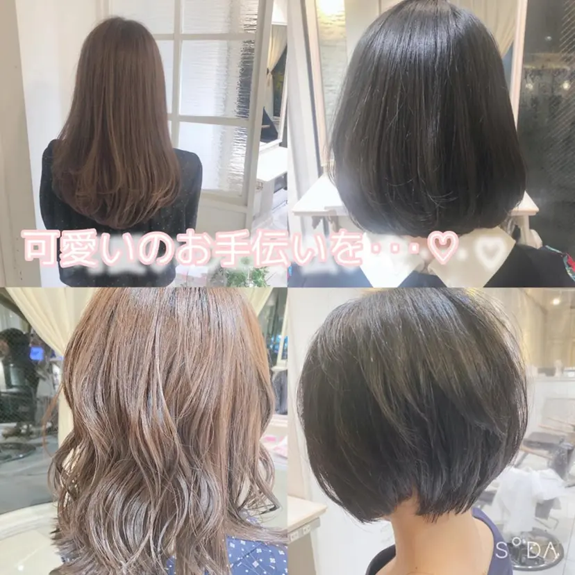 甲斐 みづきの掲載