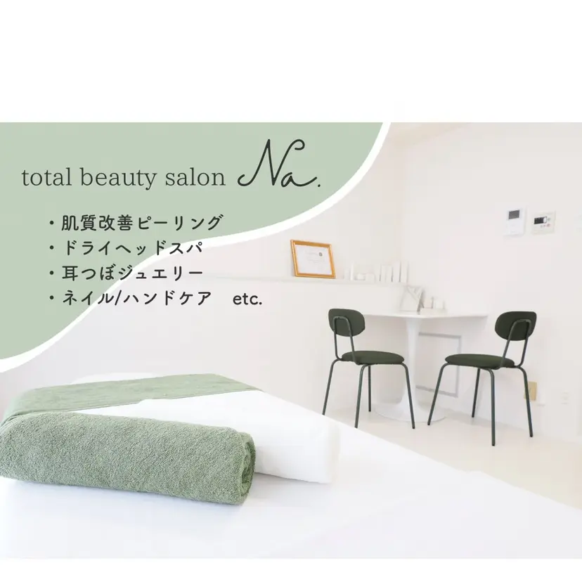 中村 美幸の掲載